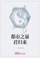 楚夢瑤是哪個小説人物