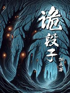 世奇遊樂設備廠家