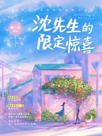 完整作品她美又颯，大佬把持不住淪陷了